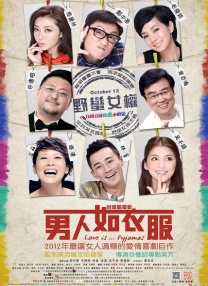 国产一区二区大片在线观看